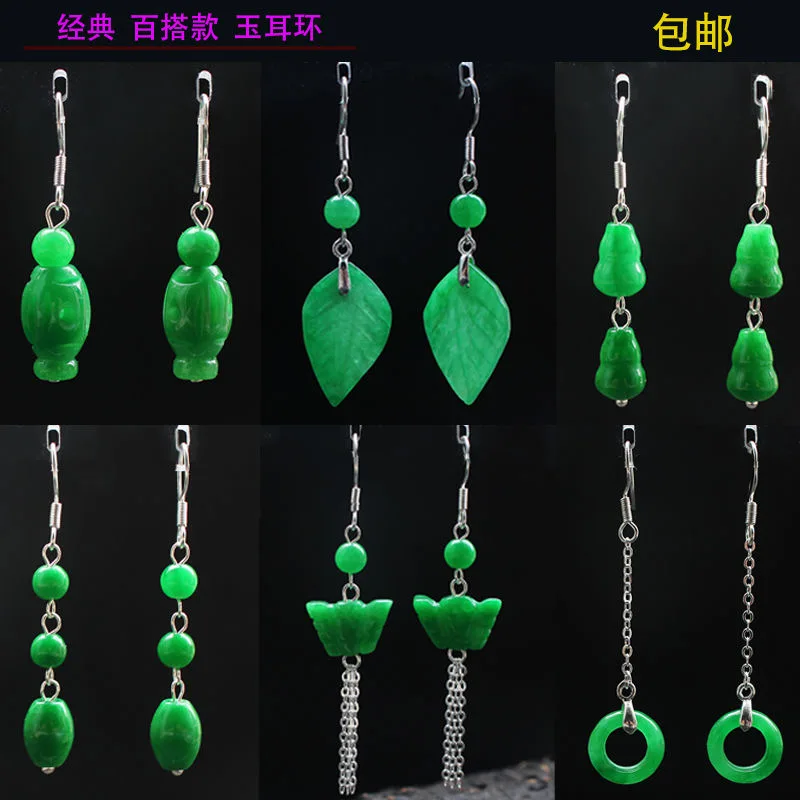 Men Accessories Earrings - Индивидуальные натуральные Зеленые Бусины из нефрита,