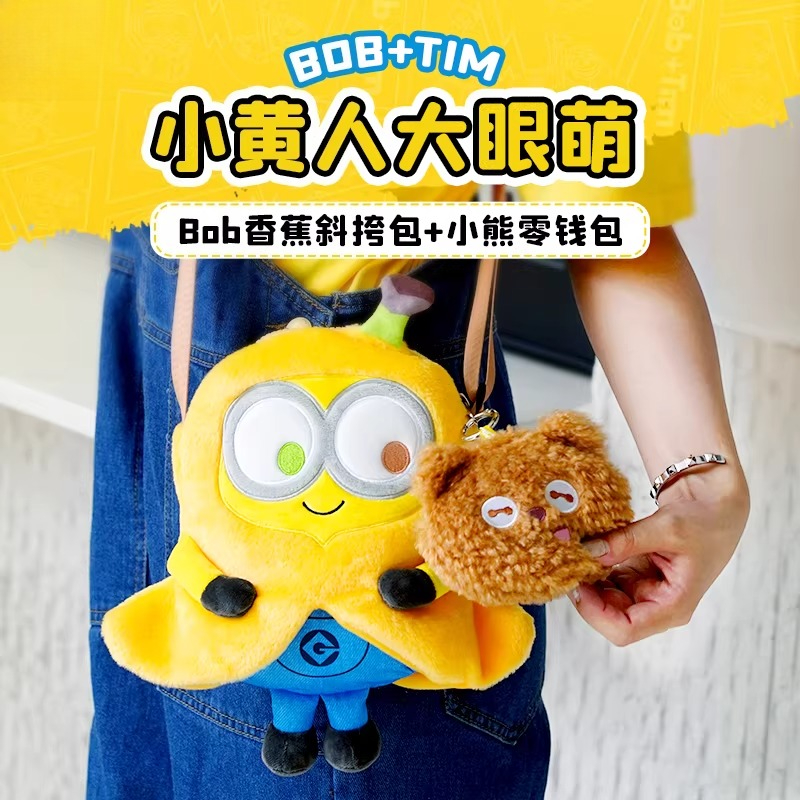 Men'S Yellow Accessories - Оригинальная сумка-бананка XIA Yellow Man из