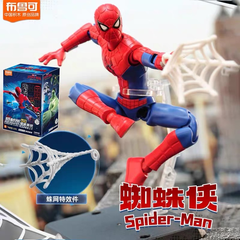 Men Accessories Collection - Официальная коллекционная фигурка-конструктор Blokees Marvel Spider-Man